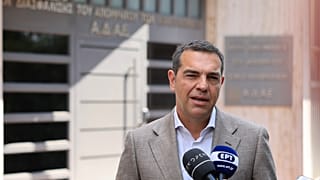 Αλέξης Τσίπρας