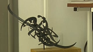 فنون الخط