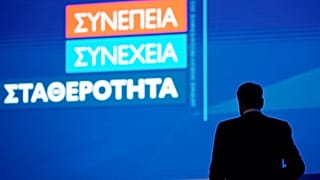 Συνέντευξη τύπου του πρωθυπουργού στην ΔΕΘ