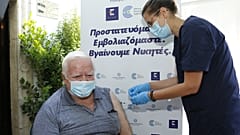 ΕΙΚΟΝΑ ΑΡΧΕΙΟΥ