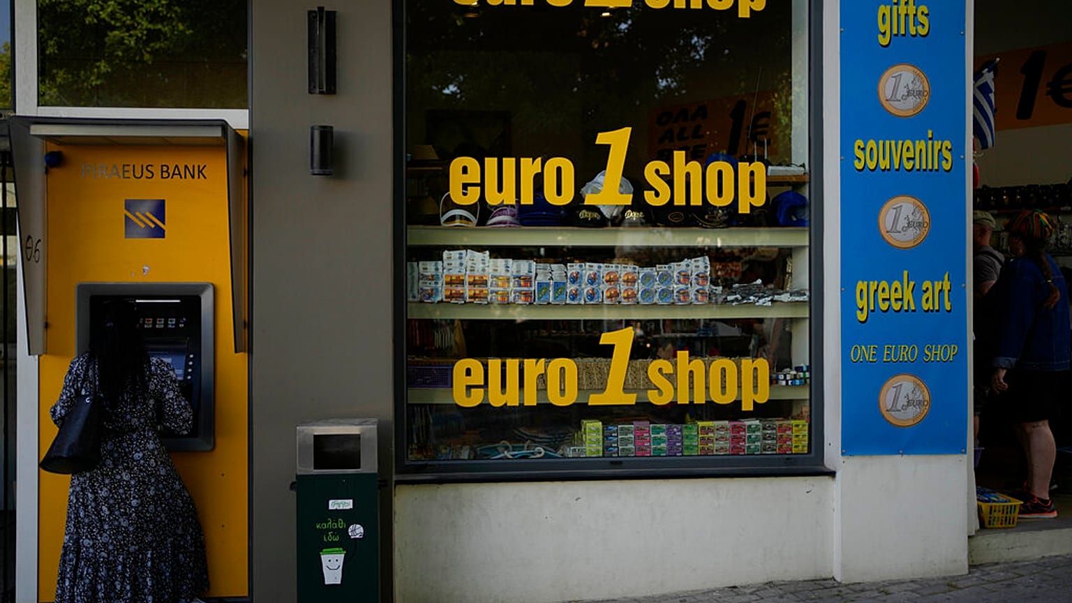 Ελλάδα