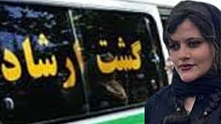 ادامه واکنش‌ها به مرگ مهسا امینی