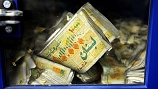 ورقة نقدية من فئة الـ 10000 ليرة