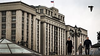 Государственная дума РФ