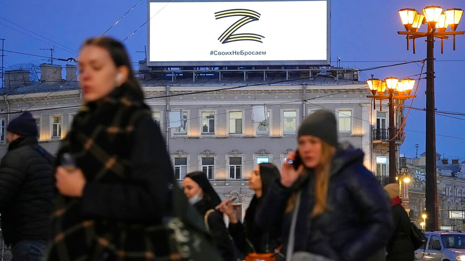 Photo d'illustration prise à Saint Petersbourg avec la lettre "Z", devenue l'emblème de l'offensive russe en Ukraine, le e 9 mars 2022