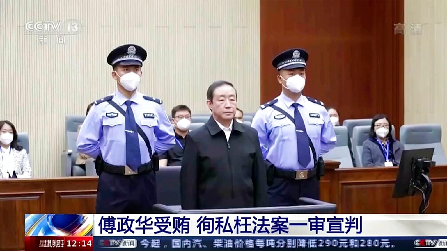 Çin'de eski Adalet Bakanı Fu Zhenghua, rüşvet almaktan ölüm cezasına çarptırıldı