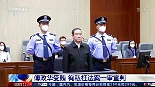 Çin'de eski Adalet Bakanı Fu Zhenghua, rüşvet almaktan ölüm cezasına çarptırıldı