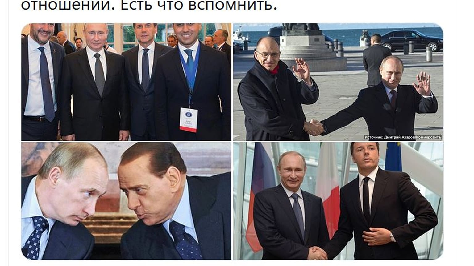 Ρωσία