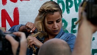 Αθήνα