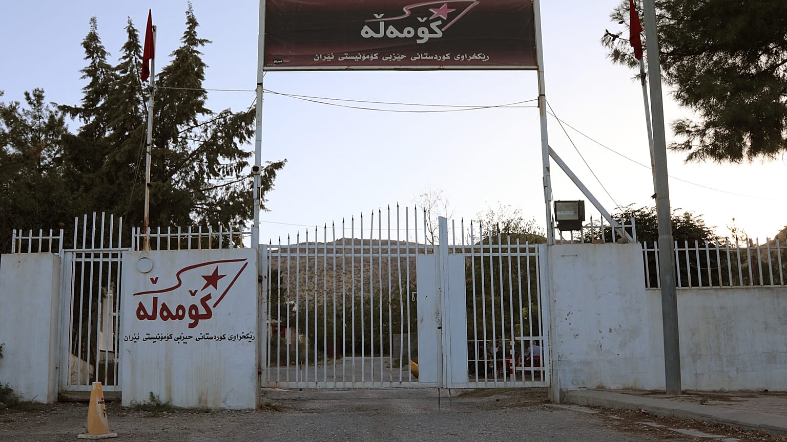 Komele'nin Süleymaniye yakınlarındaki karargahı