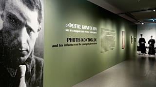 «Ο Φώτης Κόντογλου και η επιρροή του στους νεότερους»