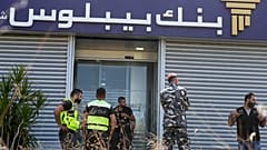 اقتحام أحد المودعين بنك بيبلوس للحصول على أمواله 
