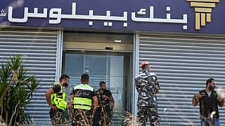 اقتحام أحد المودعين بنك بيبلوس للحصول على أمواله 
