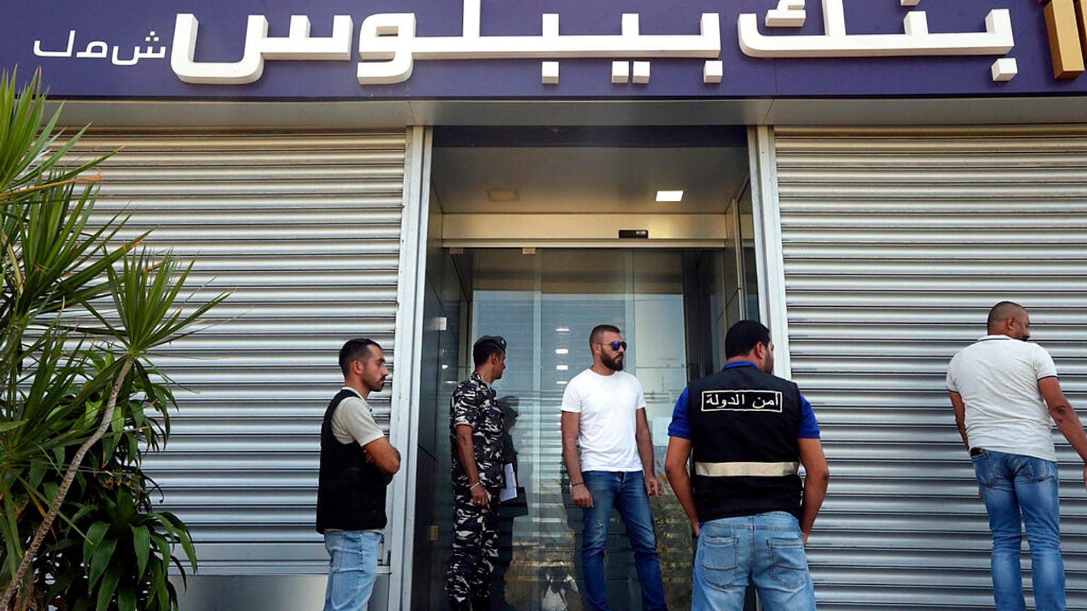 Baskına uğrayan Biblos Bankası şubesi önünde bekleyen güvenlik güçleri