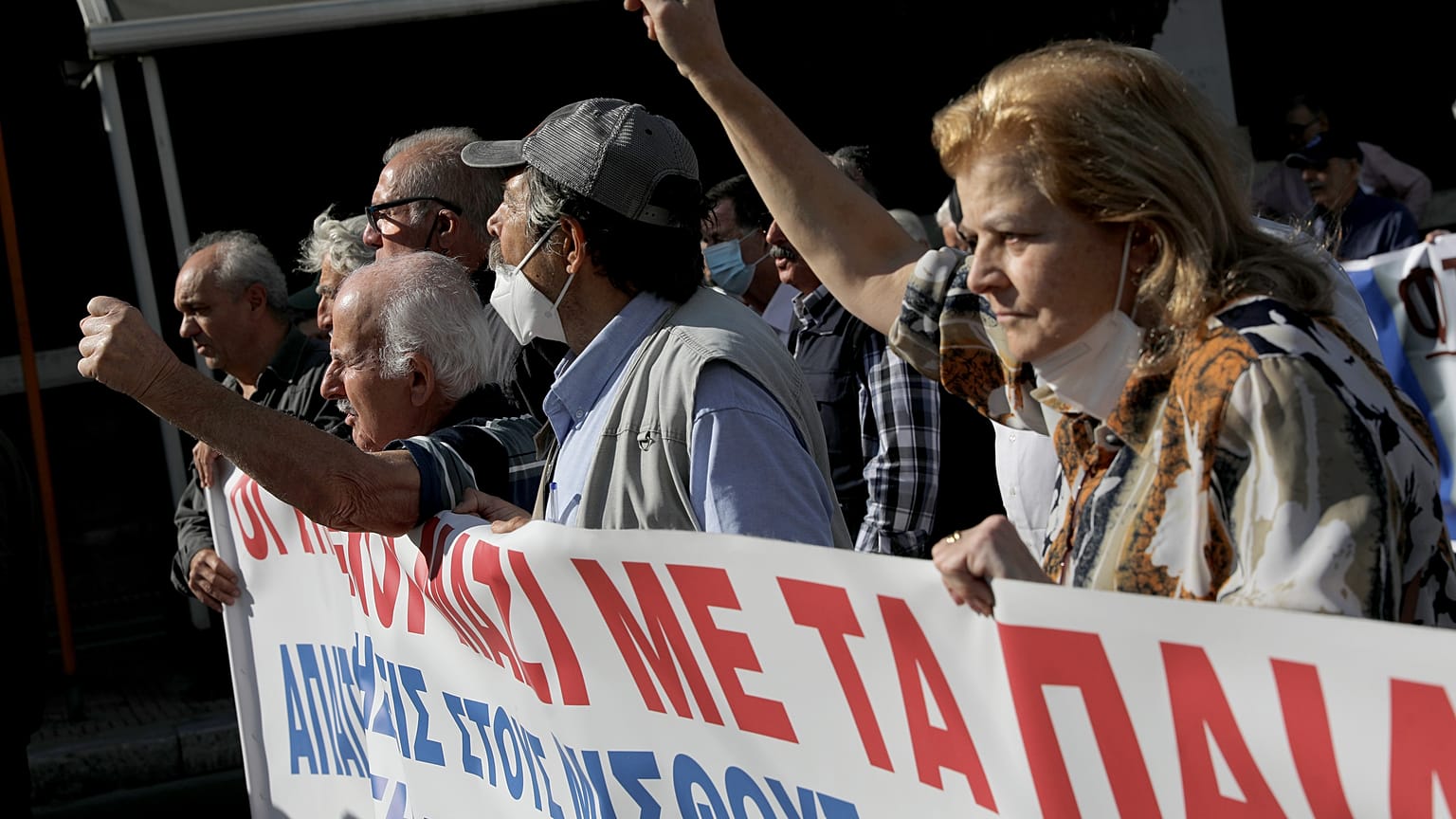 Στιγμιότυπο από την κινητοποίηση των συνταξιούχων