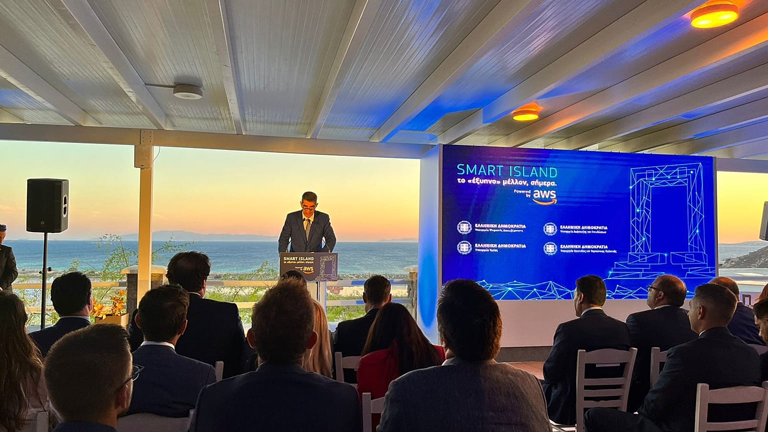Παρουσίαση Naxos Smart Island