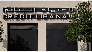 مصرف الاعتماد اللبناني في العاصمة بيروت