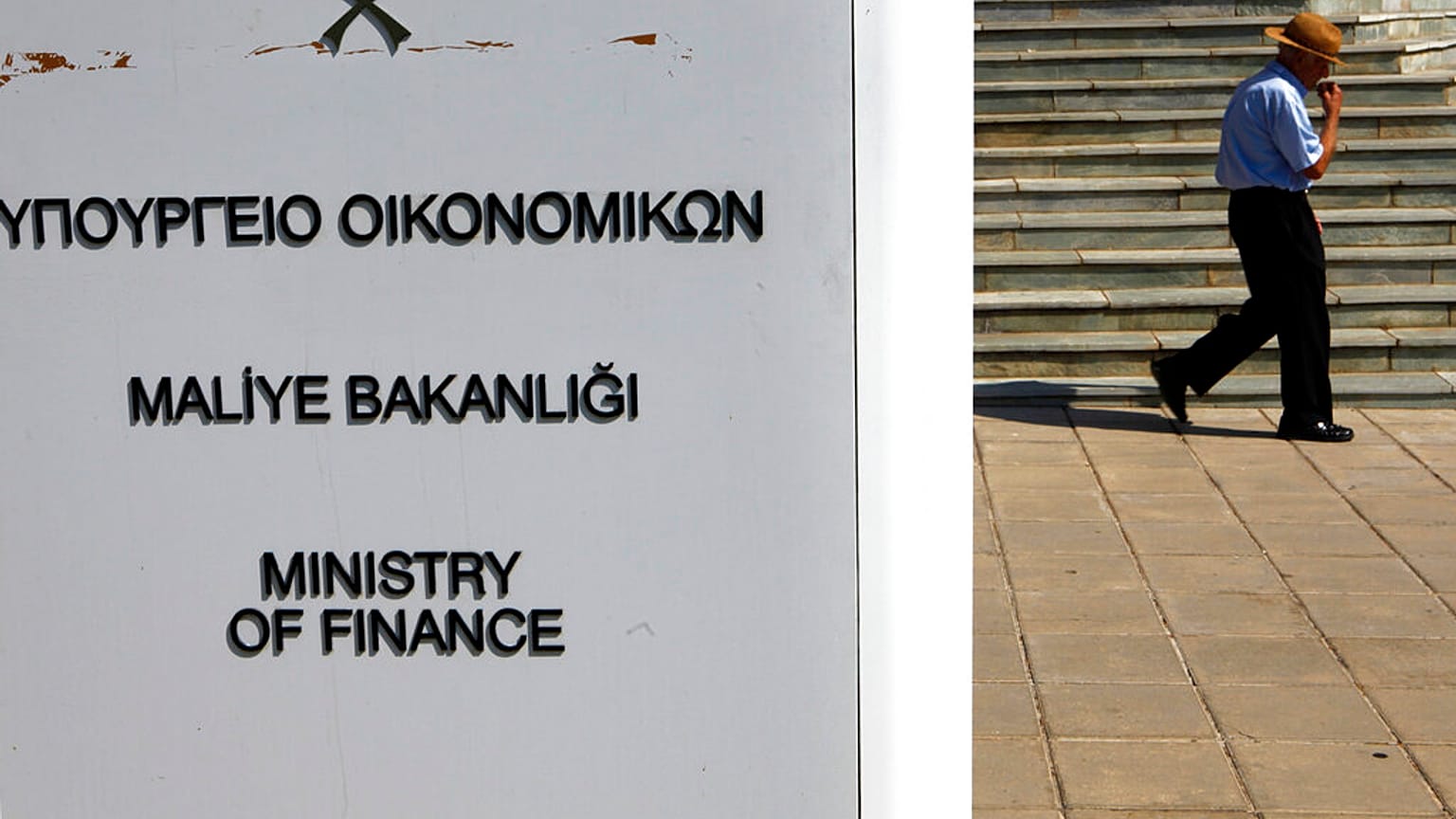Φωτό αρχείου