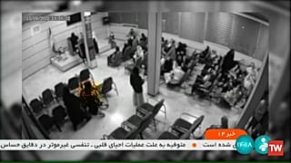 Ιράν