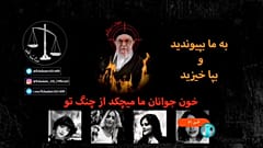صورة للاختراق