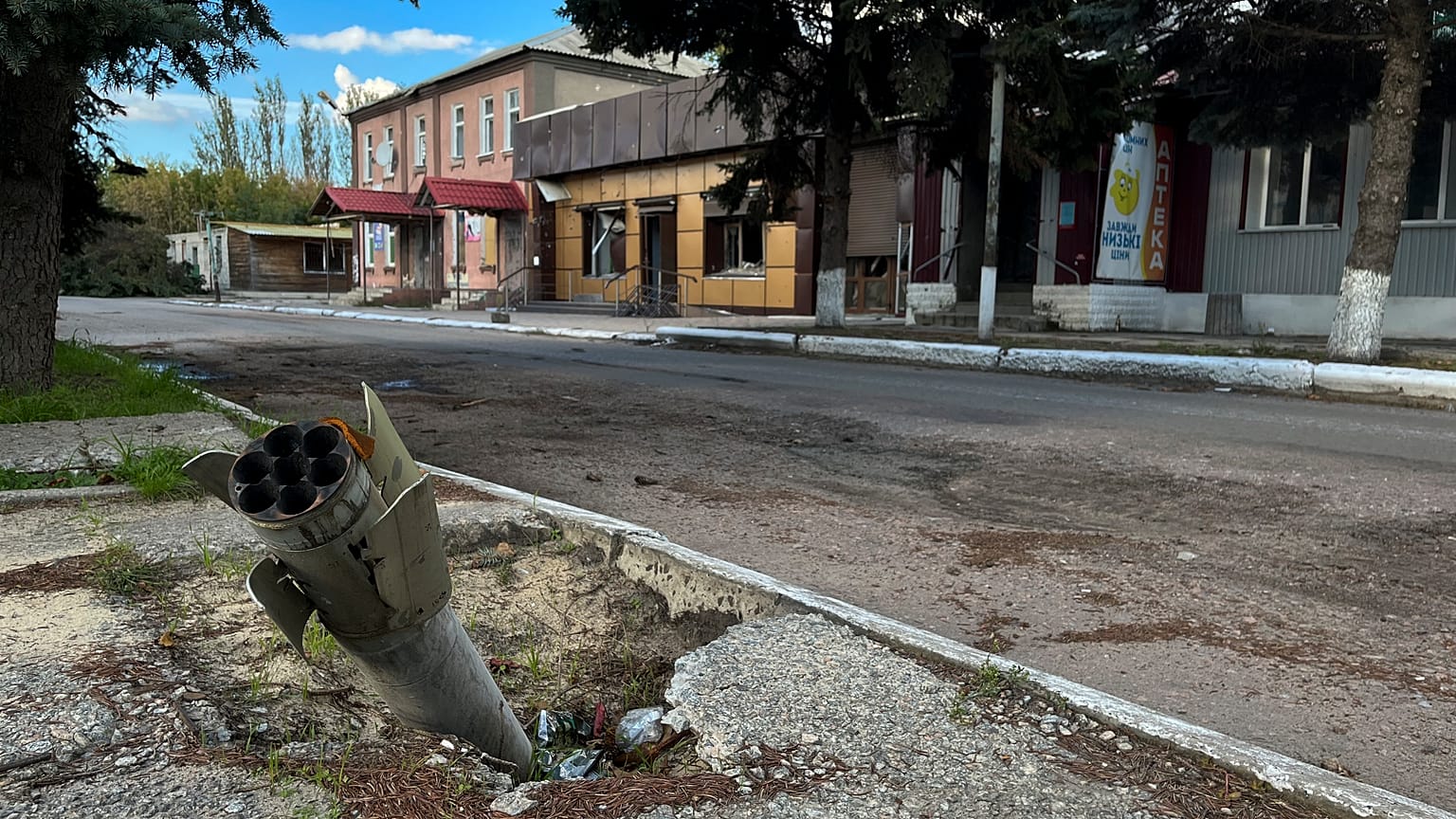 Ουκρανία