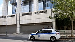 Φωτογραφία Αρχείου