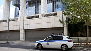Φωτογραφία Αρχείου