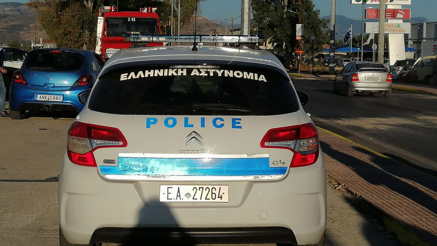 Ελλάδα