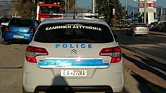 Ελλάδα