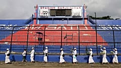  ملعب كانجوروهان في مالانغ