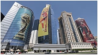 الدوحة - قطر