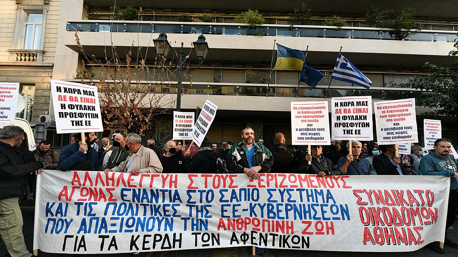 ΕΙΚΟΝΑ ΑΠΟ ΤΗΝ ΔΙΑΜΑΡΤΥΡΙΑ