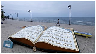 كتّاب فرنسيون يقررون عدم المشاركة في مهرجان الكتاب في بيروت