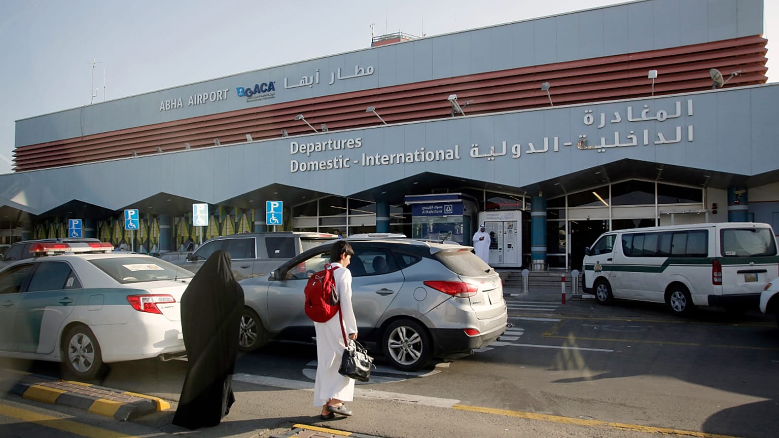 مطار مدينة أبها السعودية