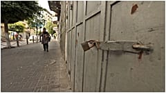 إضراب شامل في مدن الضفة الغربية احتجاجا على مقتل فلسطيني