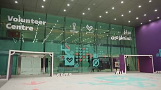 The Doha Exhibition Centre - home of volunteer training