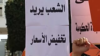 الرباط/المغرب