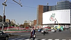 طهران