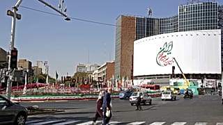 طهران