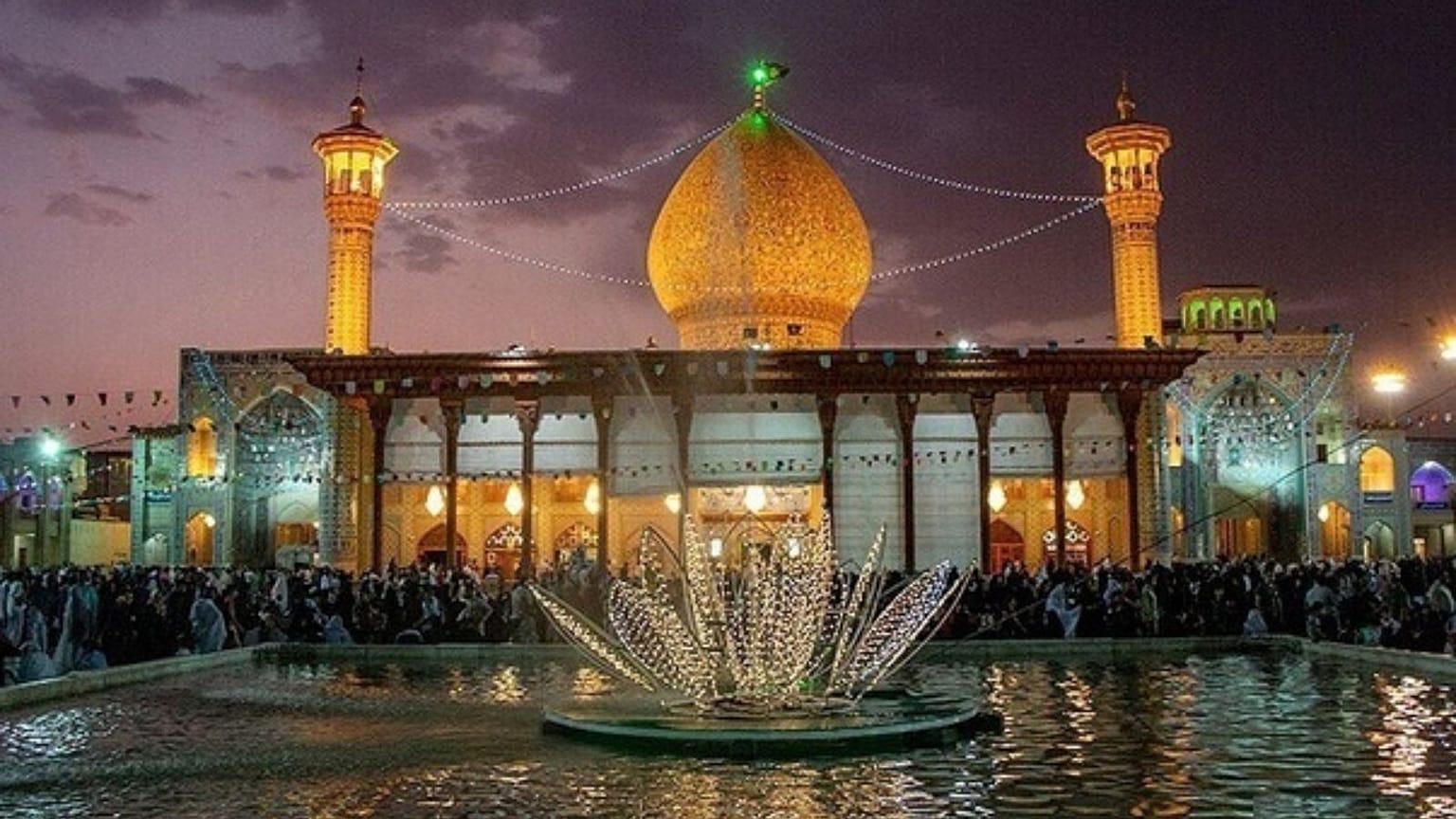  حرم شاه‌چراغ شیراز