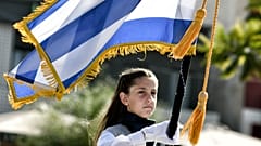 28η Οκτωβρίου