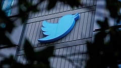 Die Twitter-Zentrale in San Francisco