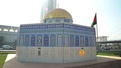 مجسم المسجد الآقصى. 