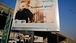 Az Aramco hirdetése egy szaúd-arábiai óriásplakáton 