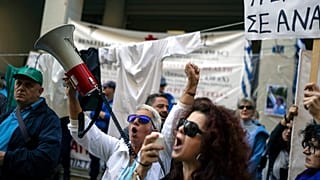Δημόσια Υγεία