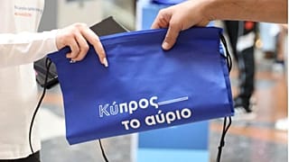 Κύπρος- Το Αύριο