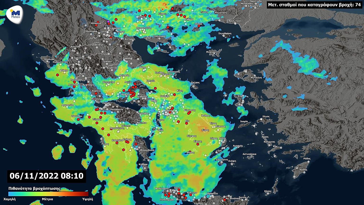 Πρόβλεψη για την Κυριακή στην Ελλάδα