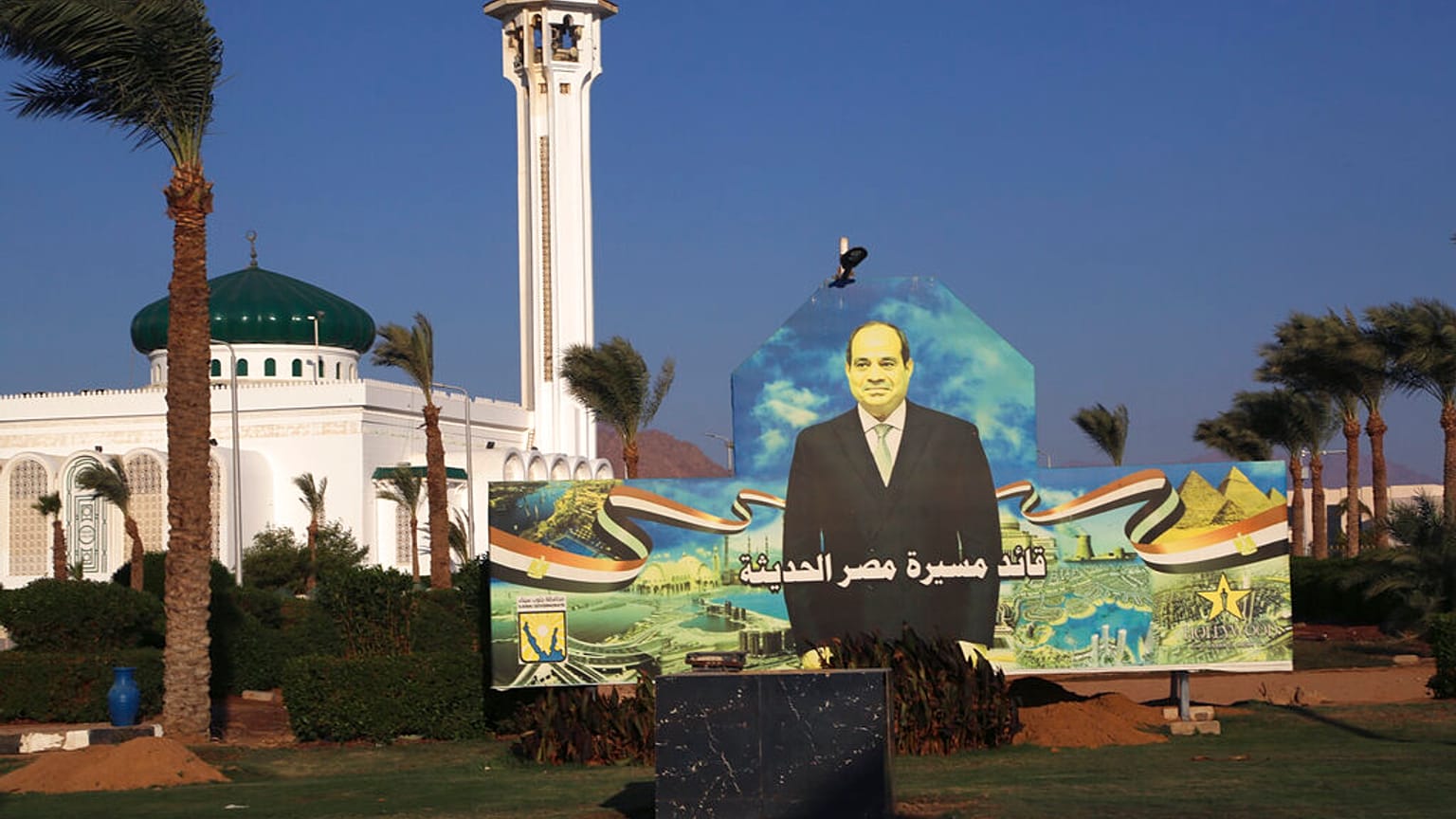 Une affiche montrant le président egyptien, Abdel Fattah al-Sissi, le 5 novembre 2022 à Charm El-Cheikh