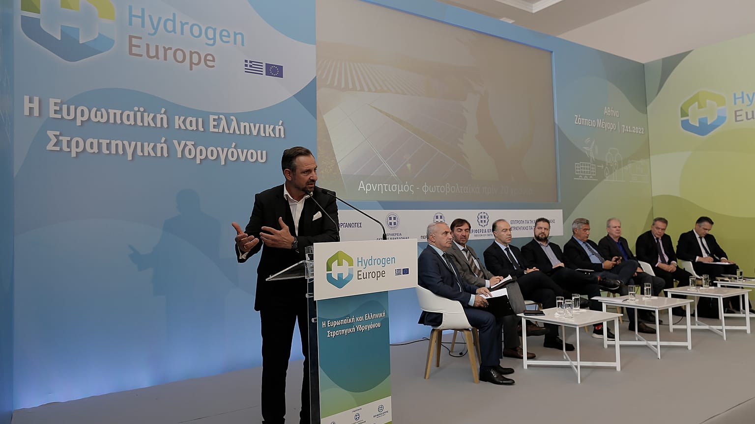 Εκδήλωση για το πράσινο υδρογόνο