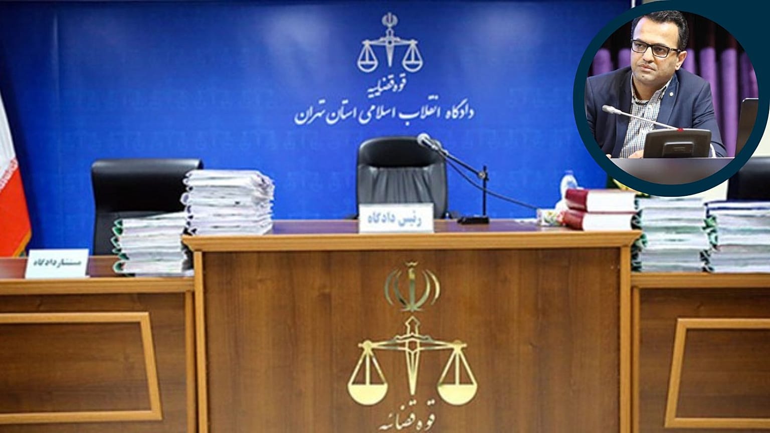 گفتگو با سعید دهقان، وکیل پایه یک دادگستری